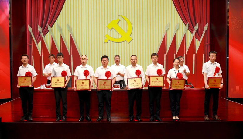 中国化学天辰公司党委召开庆祝中国共产党成立104周年大会5