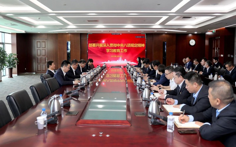 中国化学天辰公司党委部署开展深入贯彻中央八项规定精神学习教育工作