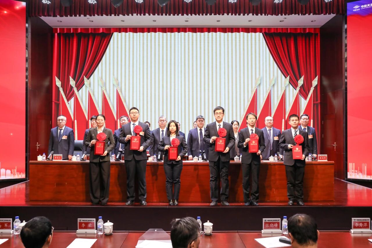 1772159039843 中国化学天辰公司召开十二届四次职工代表大会暨九届四次工会会员代表大会14