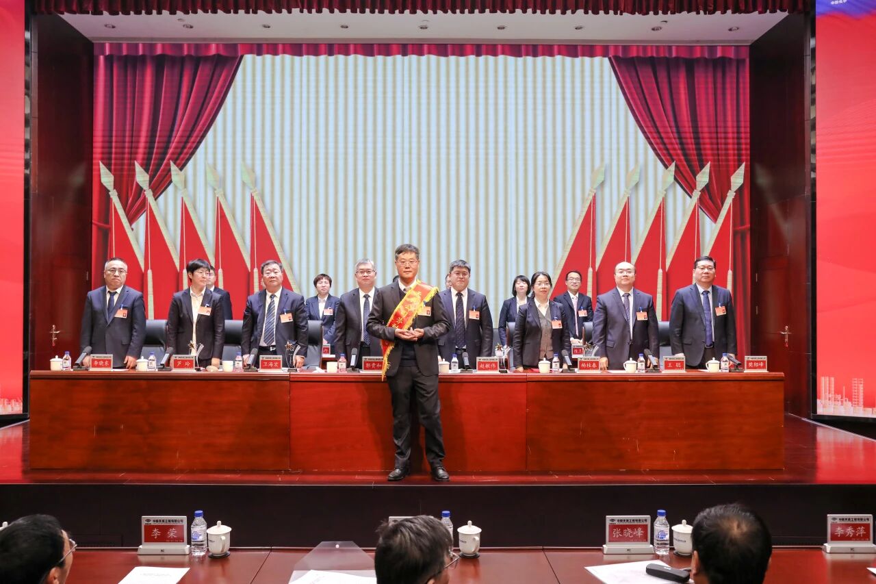 1772159077530 中国化学天辰公司召开十二届四次职工代表大会暨九届四次工会会员代表大会12