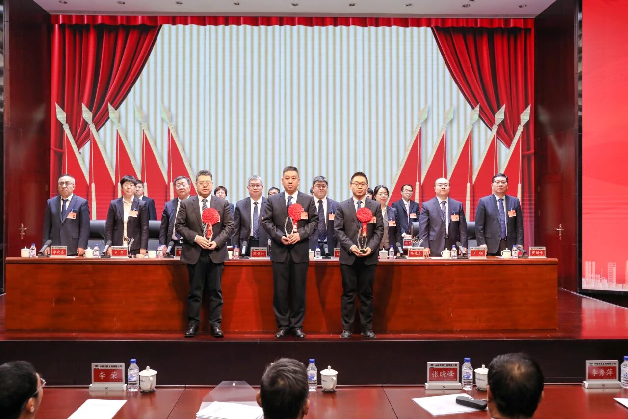 1772159108579 中国化学天辰公司召开十二届四次职工代表大会暨九届四次工会会员代表大会11