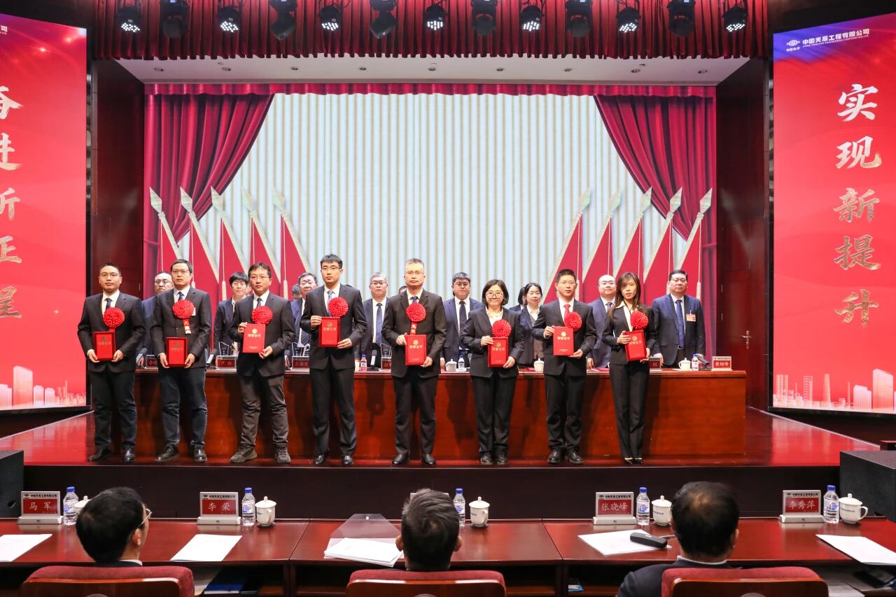 1772159146724 中国化学天辰公司召开十二届四次职工代表大会暨九届四次工会会员代表大会9