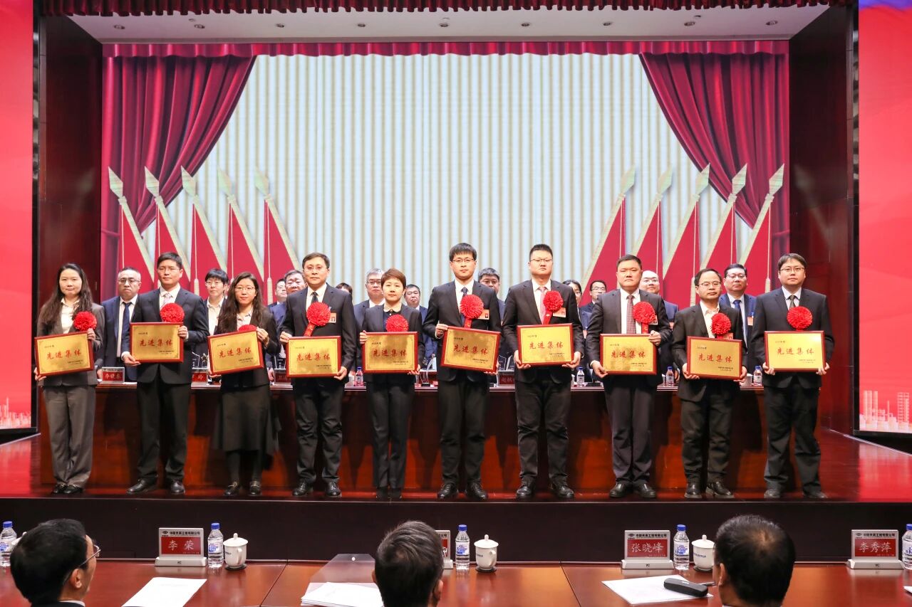 1772159166483 中国化学天辰公司召开十二届四次职工代表大会暨九届四次工会会员代表大会8