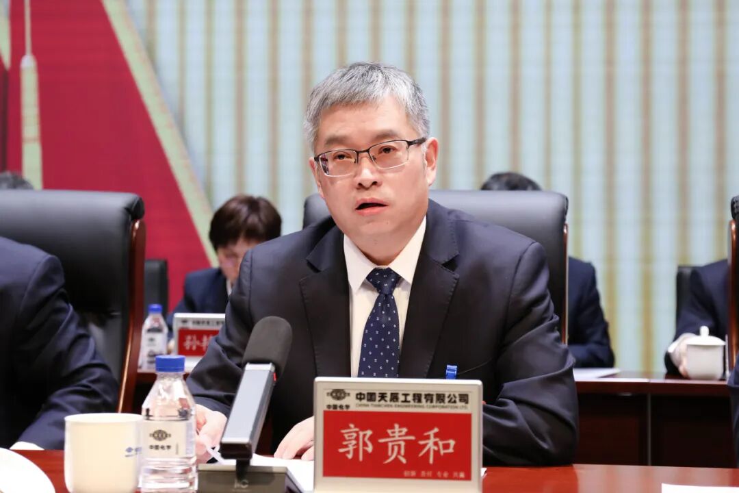 1772160014141 中国化学天辰公司召开十二届四次职工代表大会暨九届四次工会会员代表大会2