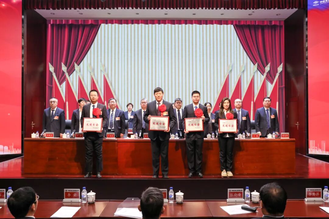 1772160093659 中国化学天辰公司召开十二届四次职工代表大会暨九届四次工会会员代表大会15