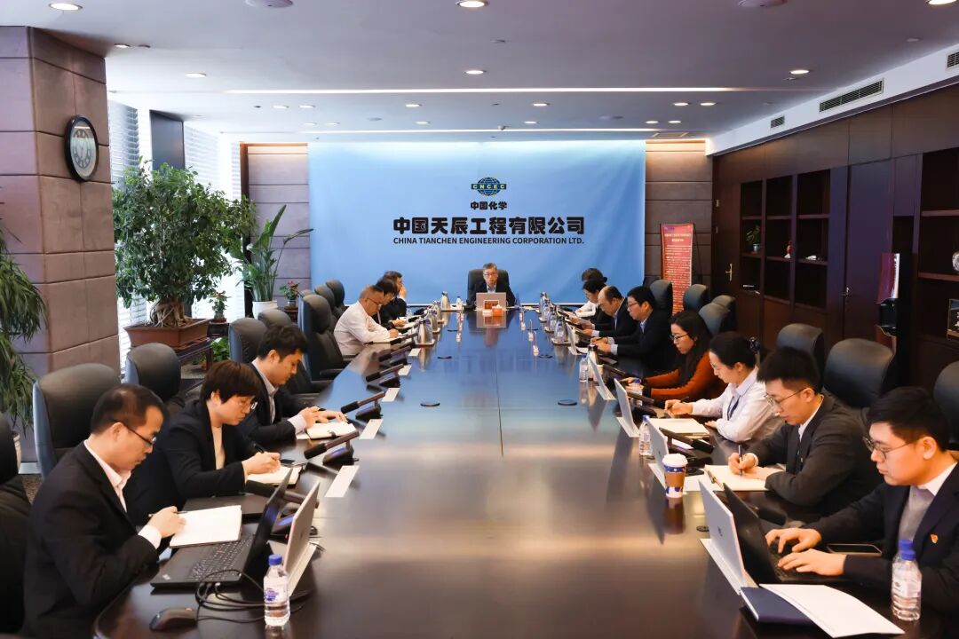 中国化学天辰公司召开党委扩大会等会议传达学习贯彻集团公司2026年企业负责人会议暨二届三次职代会精神2
