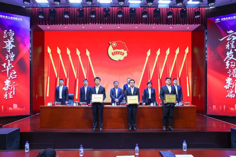 传承五四薪火 彰显青春担当  中国化学天辰公司召开纪念五四运动106周年暨2024年度五四表彰大会3