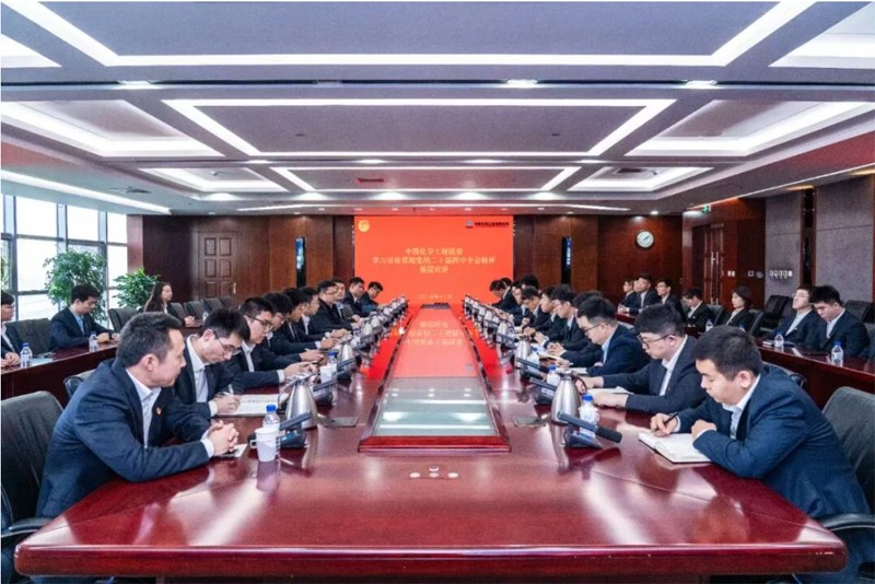 党的二十届四中全会精神在基层  集团公司团委面向天辰公司团员青年开展党的二十届四中全会精神宣讲