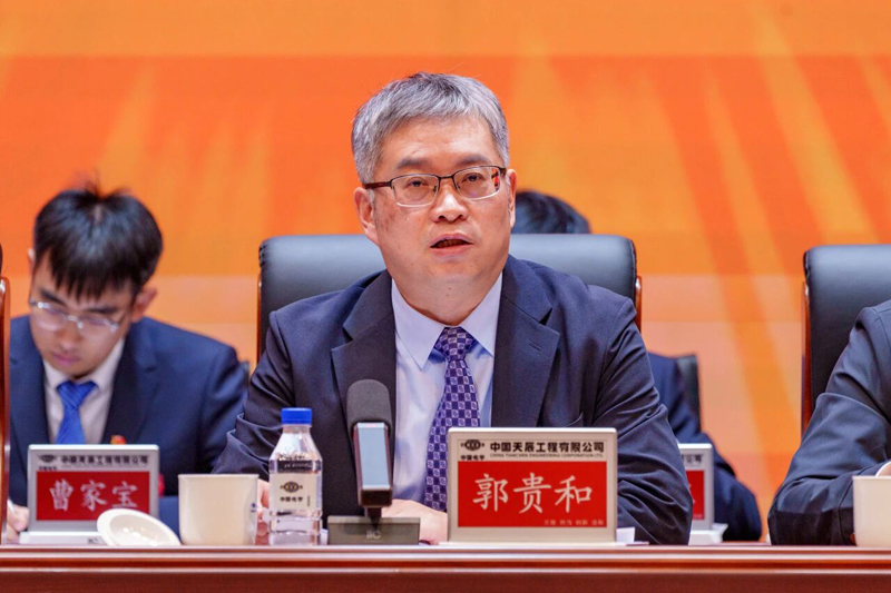 共青团中国天辰工程有限公司第四次代表大会胜利召开2