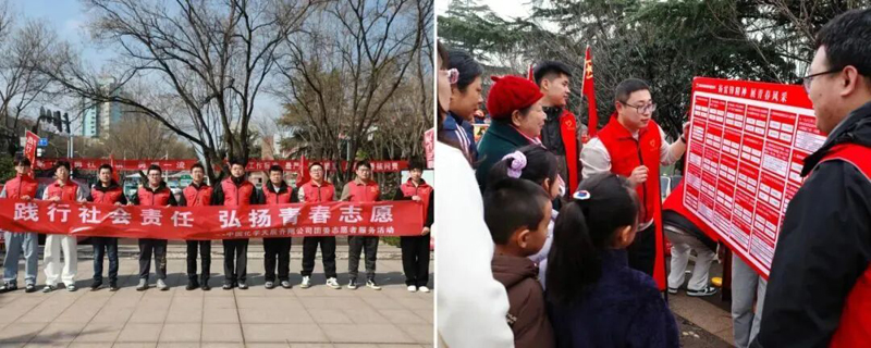 弘扬雷锋精神 汇聚青春动能  天辰公司团委在多地开展“学雷锋”志愿服务活动7