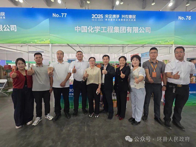 1772169940356 青春在陇原田地绽放——记中国化学工程集团派驻环县洪德镇赵洼村第一书记 秦超3