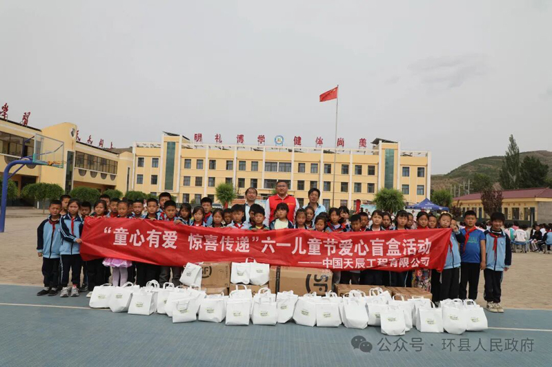 1772170040861 青春在陇原田地绽放——记中国化学工程集团派驻环县洪德镇赵洼村第一书记 秦超7