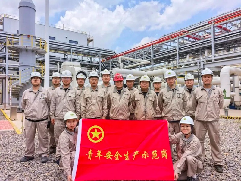 喜报！中国化学天辰公司三支青年团队获集团公司青年安全生产示范岗命名