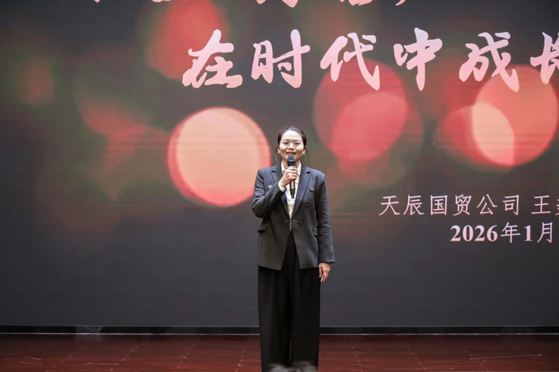 中国化学天辰公司第十七届“十大杰出青年”评选结果揭晓17