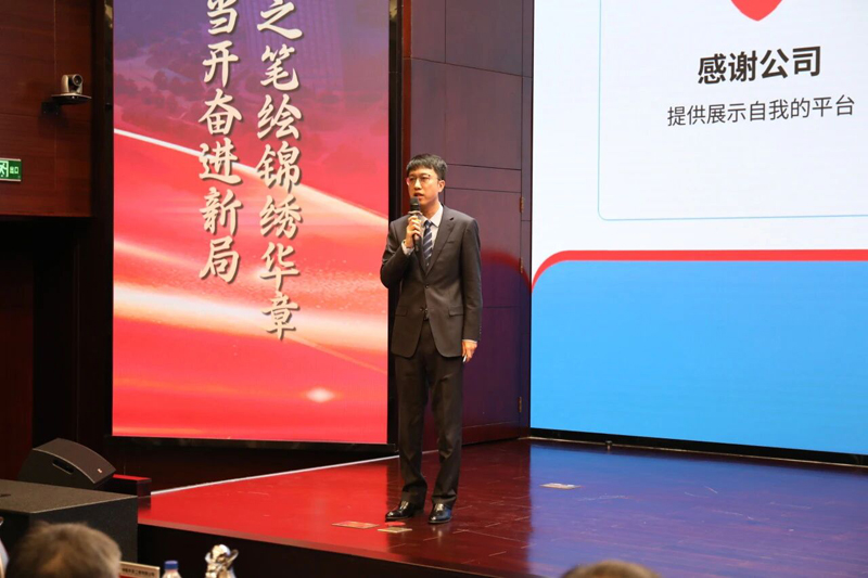 中国化学天辰公司第十七届“十大杰出青年”评选结果揭晓21