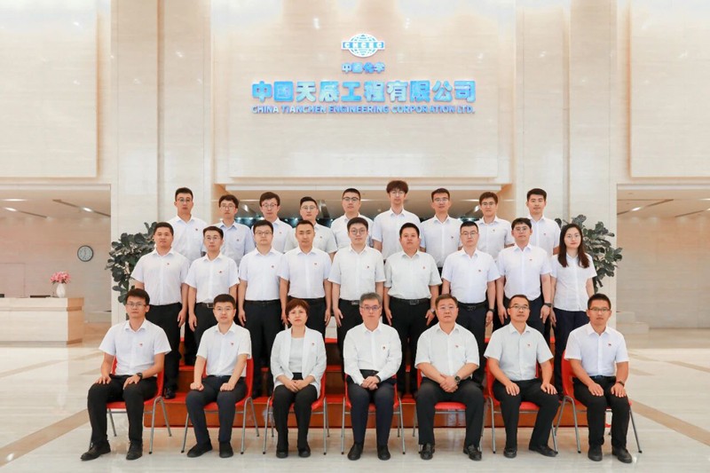 中国化学天辰公司举行第三期“青马工程”培训班结业仪式暨第四期开班仪式6