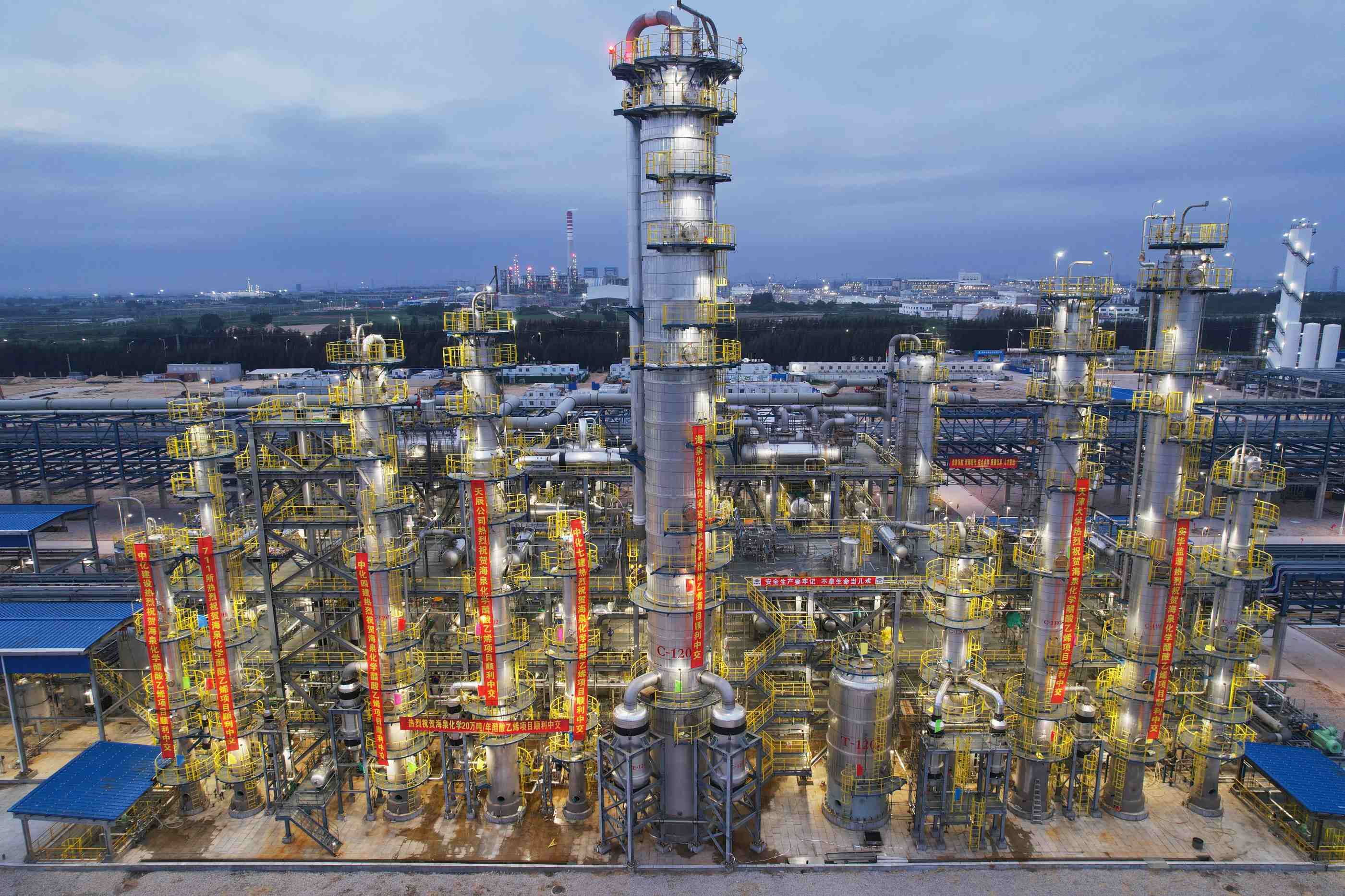 福建能化集团氯碱片区搬迁项目-年产20万吨醋酸乙烯项目(福建)