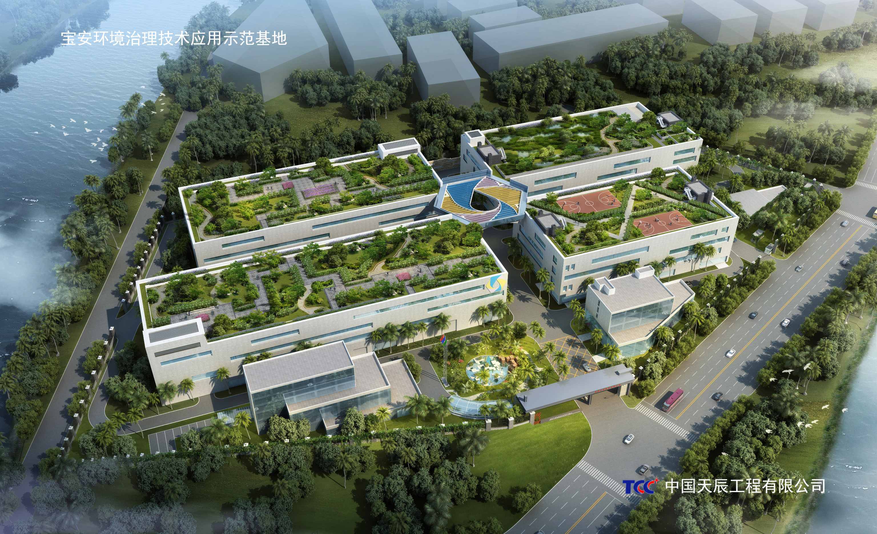 深圳宝安环境治理技术应用示范基地（一期）项目（深圳）