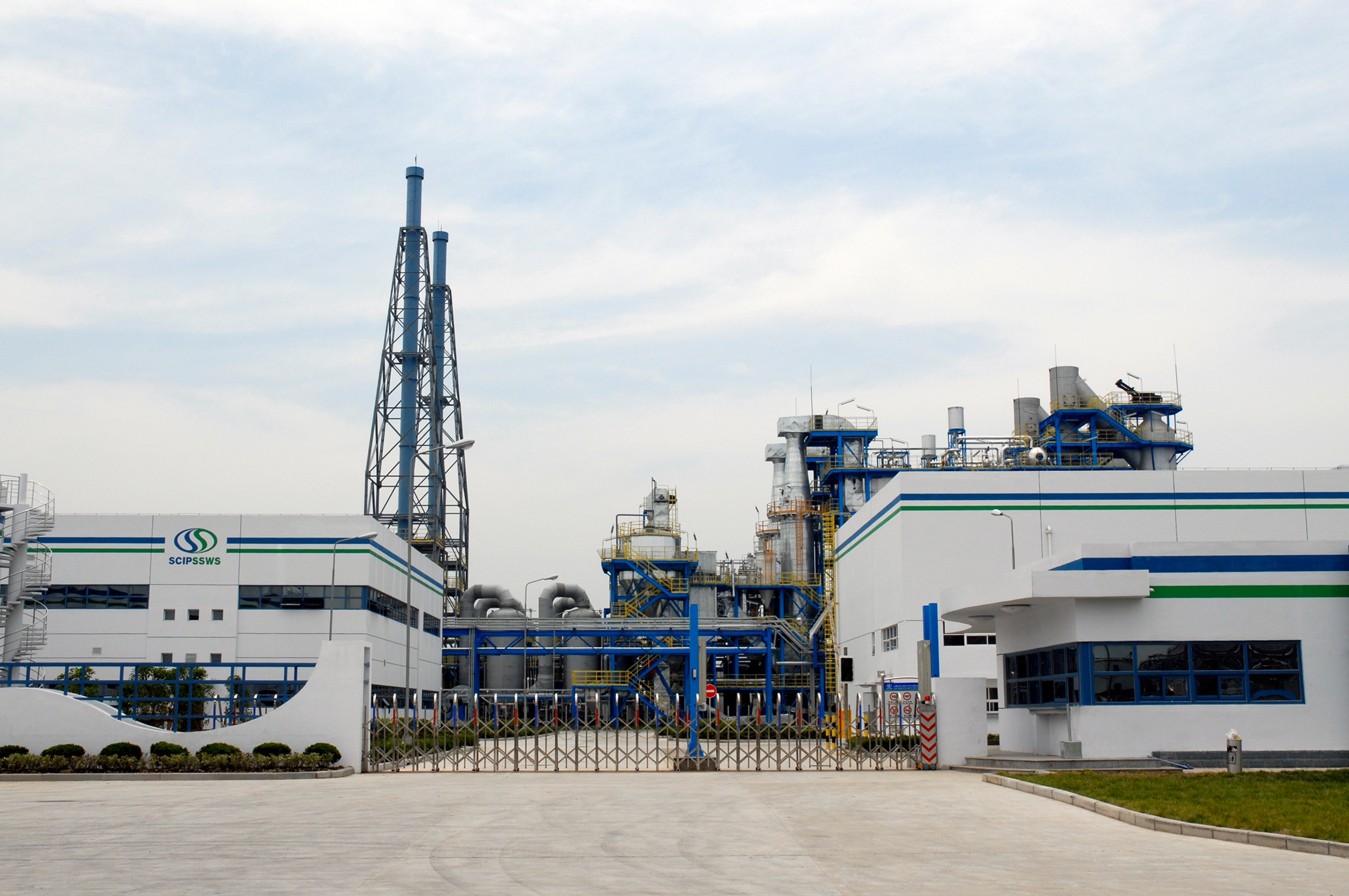 上海工业园区危险废物处置项目（上海）