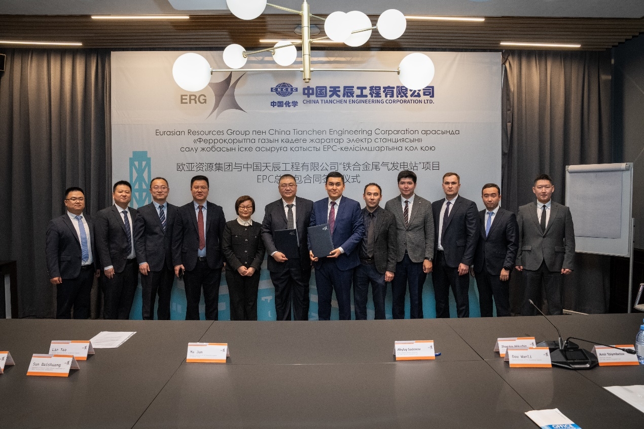 哈萨克斯坦ERG集团哈铬80MW电站项目（哈萨克斯坦）