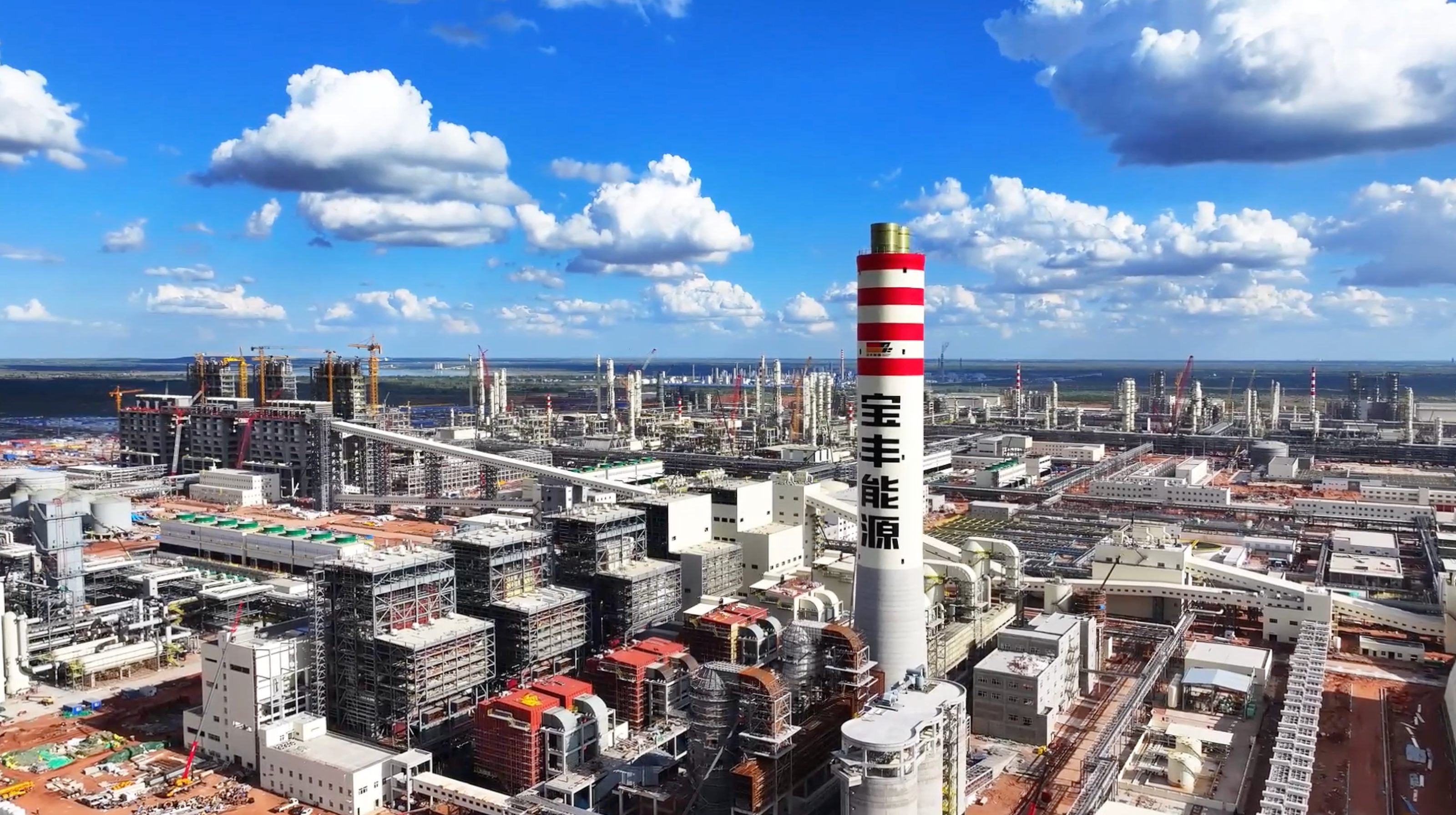 内蒙古宝丰260万吨/年煤制烯烃和配套40万吨/年植入绿氢耦合制烯烃项目（内蒙古）