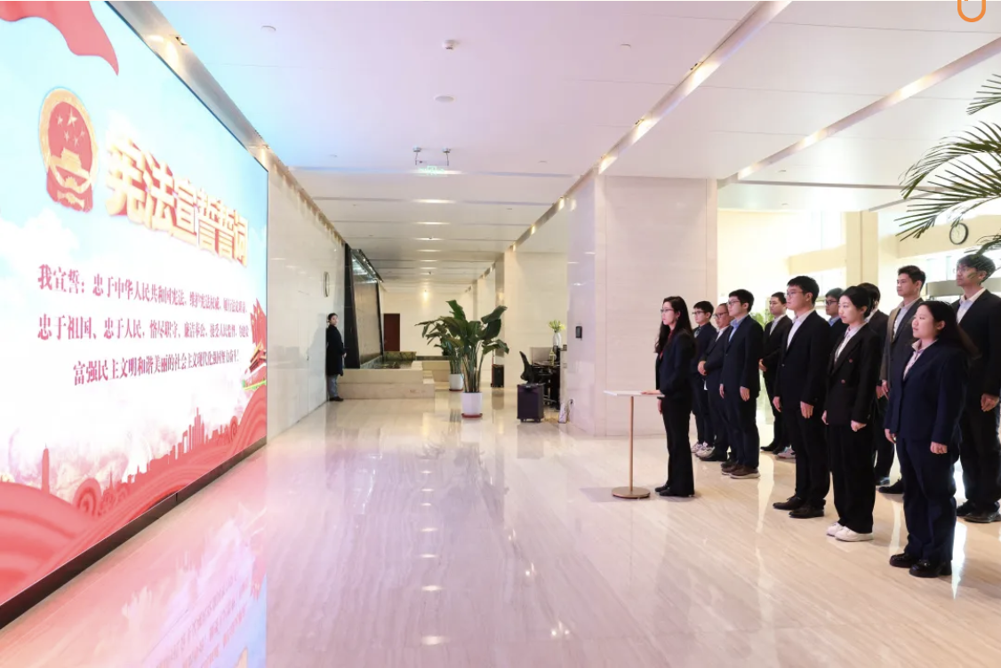 中国化学天辰公司开展2024年国家宪法日暨宪法宣传周活动