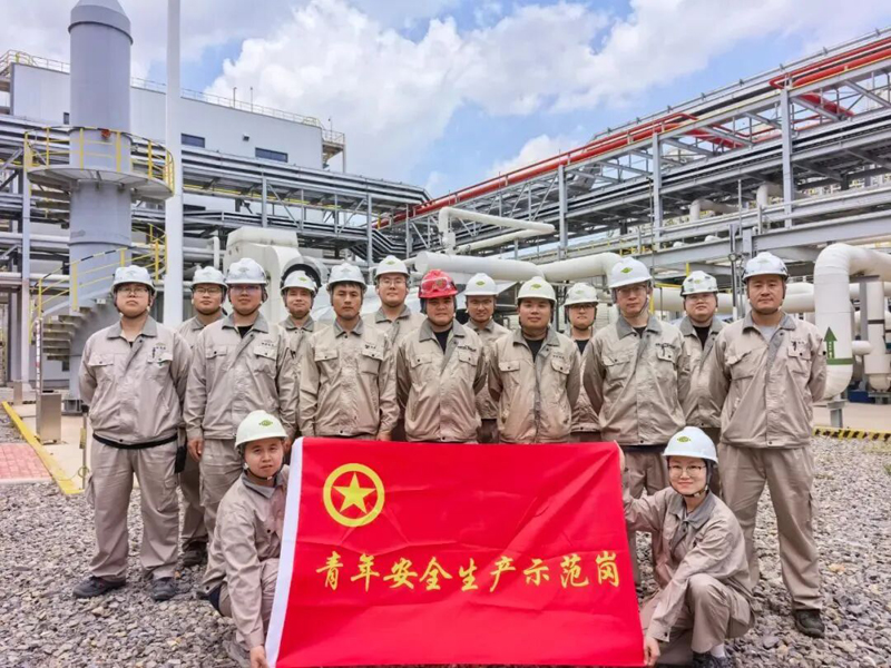 喜报!中国化学天辰公司三支青年团队获集团公司青年安全生产示范岗命名