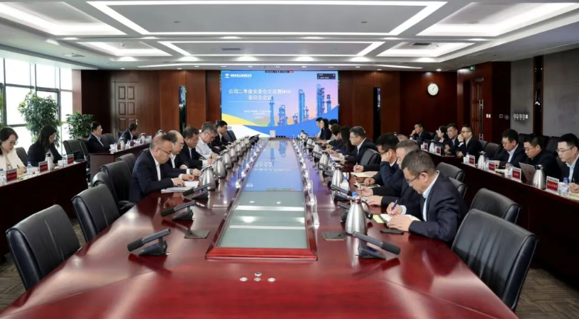 中国化学天辰公司召开2026年二季度QHSE委员会（扩大）会议