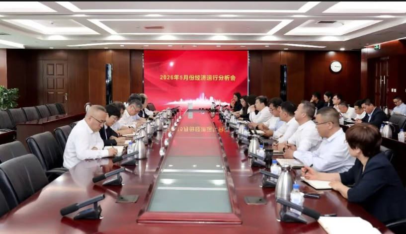 中国化学天辰公司召开2026年5月份经济运行分析会暨上半年主要经济指标部署会