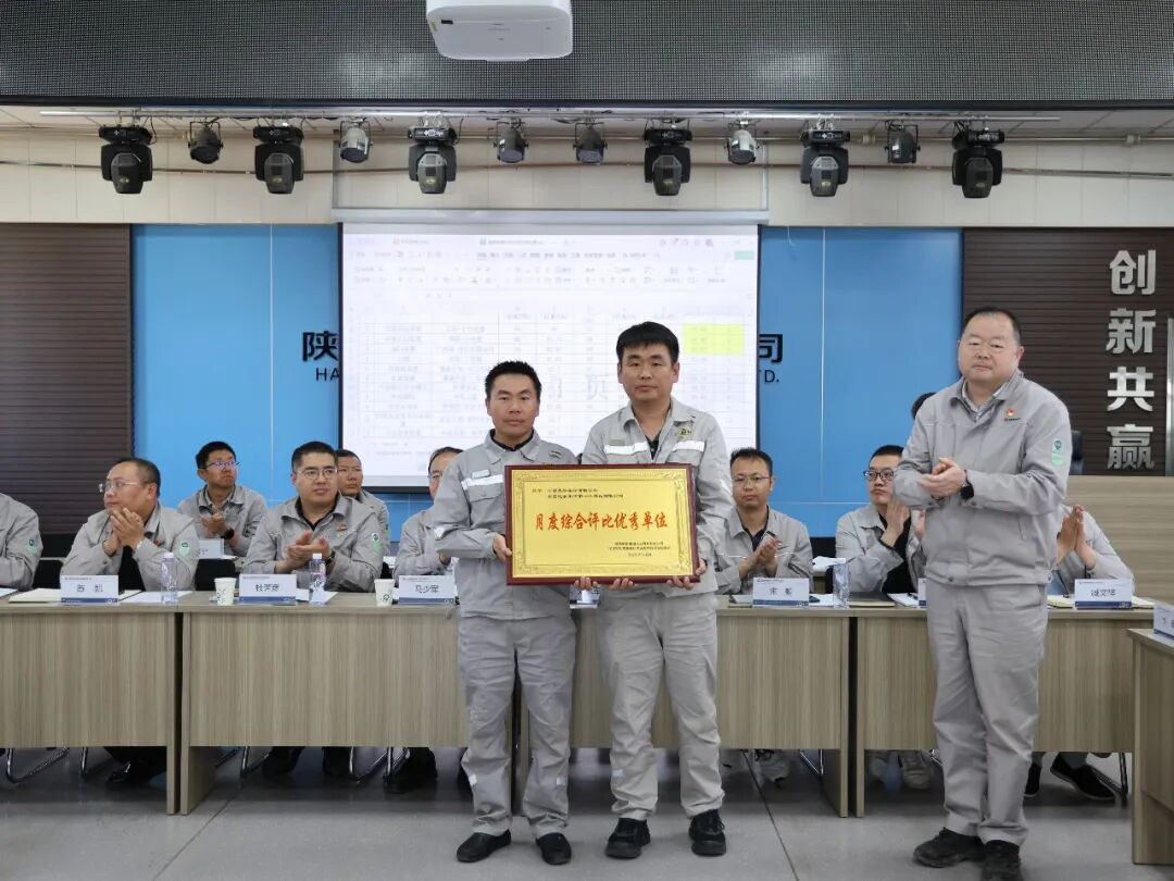 六比六创 实干争先 | 中国化学天辰公司荣获“月度综合评比优秀单位”荣誉称号