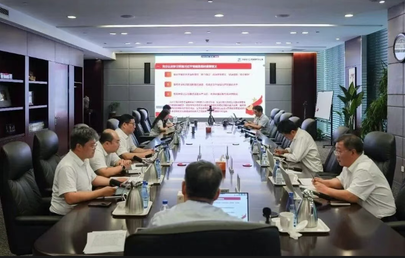 中国化学天辰公司党委召开习近平党建思想专题学习暨理论学习中心组第七次集体学习会议