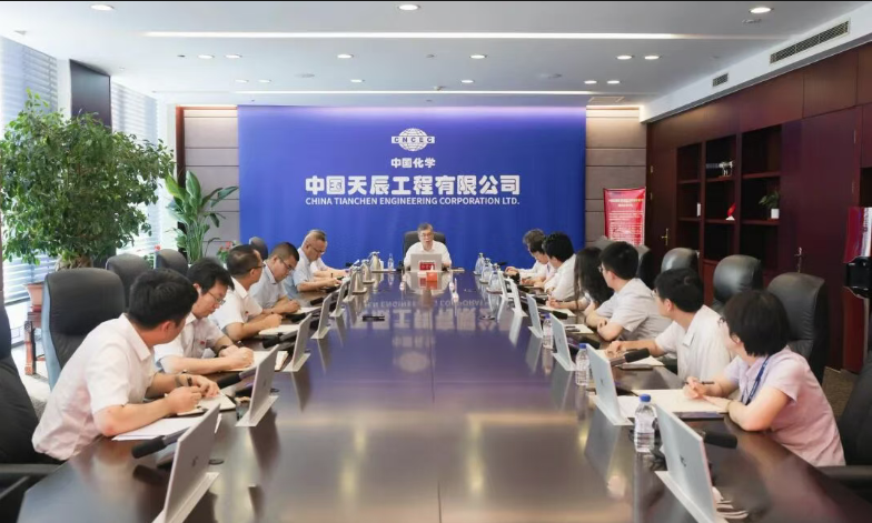 中国化学天辰公司党委召开树立和践行正确政绩观学习教育总结会