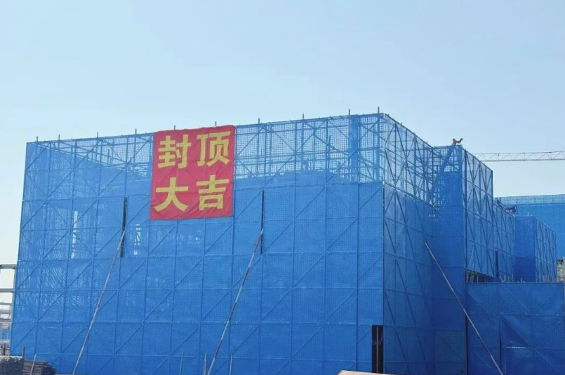 国能准东煤制气配套项目多栋建筑集中封顶