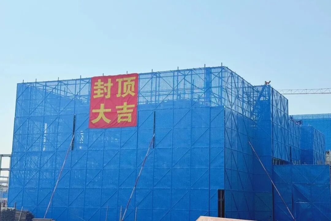 Key Milestone Achieved! Concentrated Topping-out of Multiple Buildings for CHN Energy Zhundong Coal-to-Gas Supporting Project