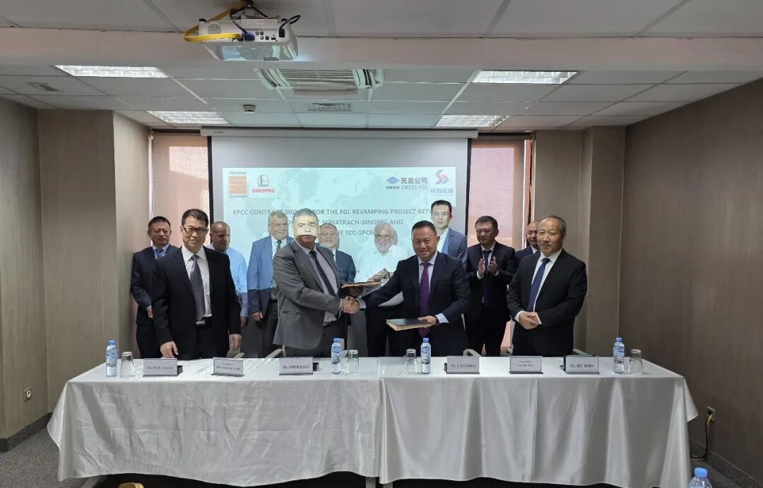 Contract Signed! CNCEC-TCC Signs EPCC Contract for Algeria FGL Oil & Gas Field Processing Revamping Project