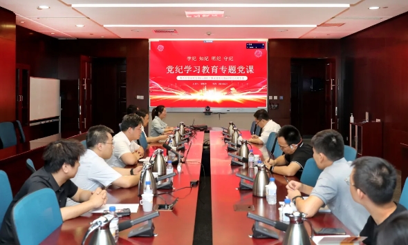 海外经营部党支部、石油化工事业部党支部、印尼公司党支部联合开展党建共建活动