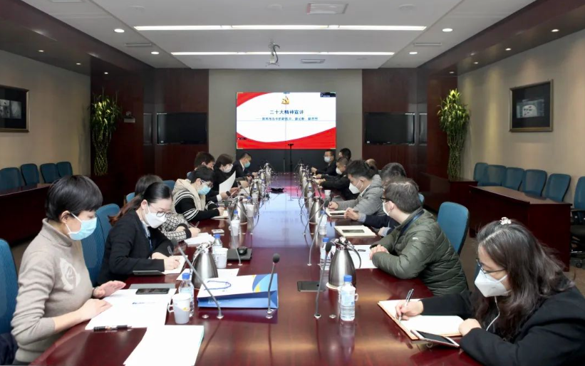 学习二十大 奋进新征程 | 天辰公司工会召开党的二十大精神专题宣讲会
