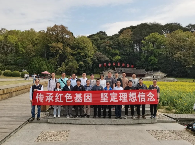 党建引领聚合力 提质增效促发展 | 党建工作进行时(一)