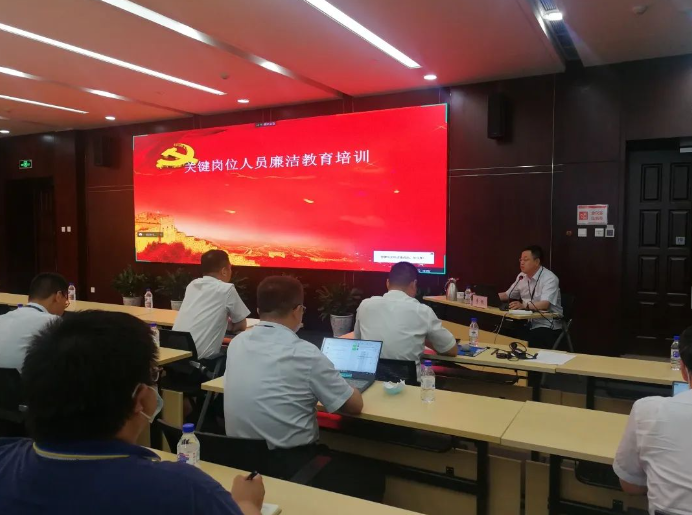 廉语辰风｜天辰公司深入推进廉政教育 筑牢拒腐防变思想防线（三）