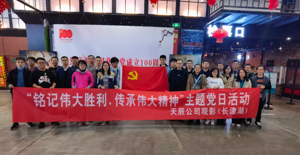 庆祝建党100周年之党史学习教育(二十八)|从历史中汲取继续前进的智慧和力量