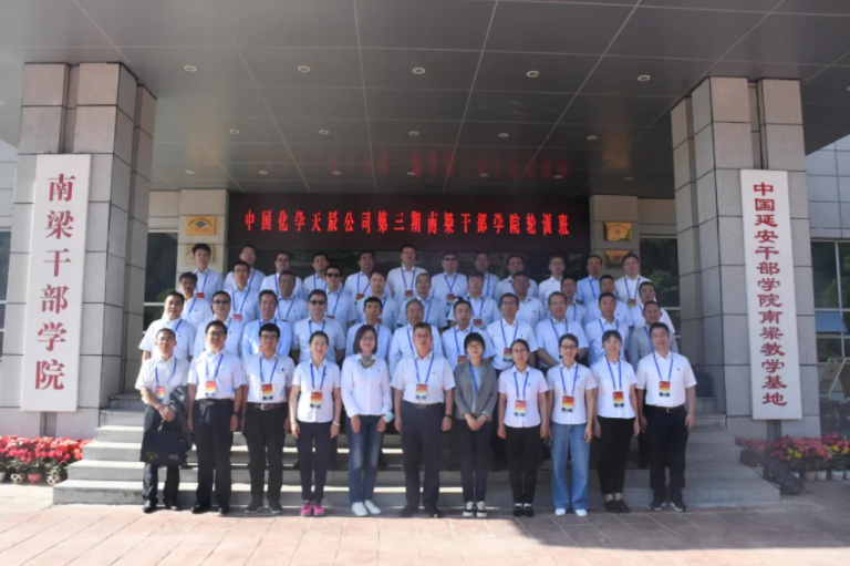 奋斗百年路 启航新征程（2）｜学习南梁精神 传承红色基因——天辰公司举办第三期南梁干部培训班