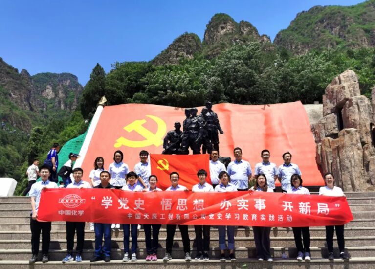 喜迎建党100周年之党史学习教育（十三）｜从历史中汲取继续前进的智慧和力量