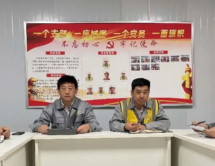 天辰公司卞明赴陕煤气化项目现场指导党建工作