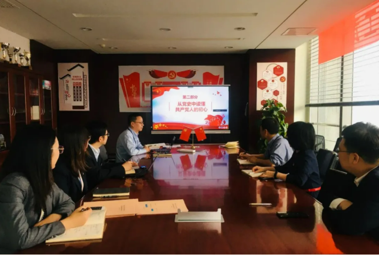 喜迎建党100周年之党史学习教育（二） ｜从历史中汲取继续前进的智慧和力量