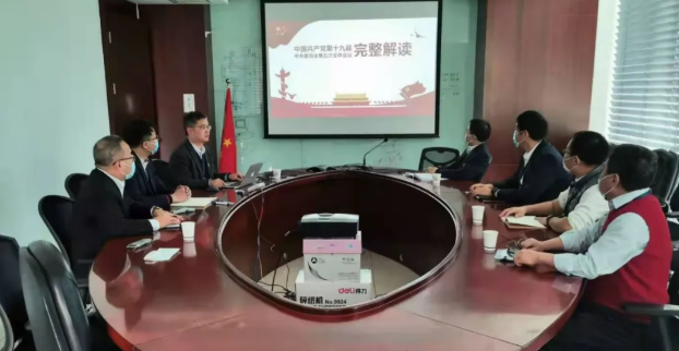 【热点】天辰公司郭贵和赴基层党支部宣讲党的十九届五中全会精神