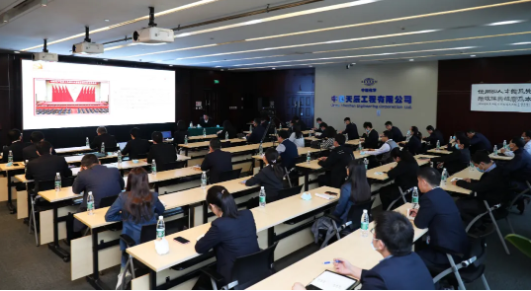 蓝图已绘就 奋进正当时——天辰公司掀起学习贯彻党的十九届五中全会精神热潮！（二）