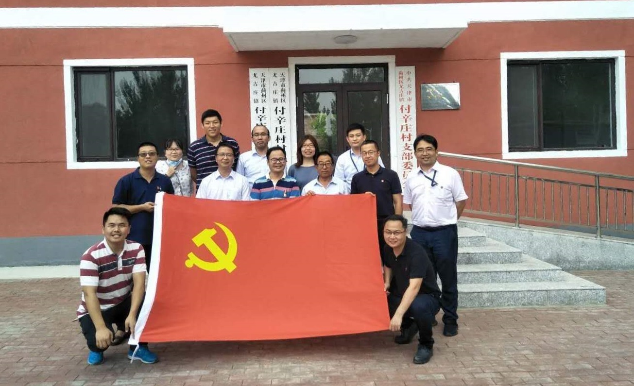 端午送温情，帮扶情谊深｜决胜脱贫攻坚，天辰人在行动！