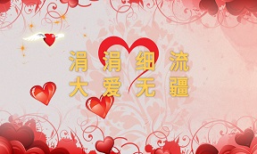 涓涓细流 大爱无疆 ——天辰公司党员积极踊跃捐款，共同抗击疫情