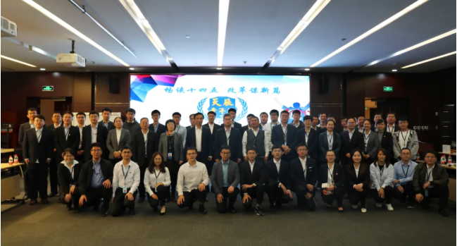 畅谈十四五，改革谋新篇——天辰公司举办第二季“天辰青年说”活动