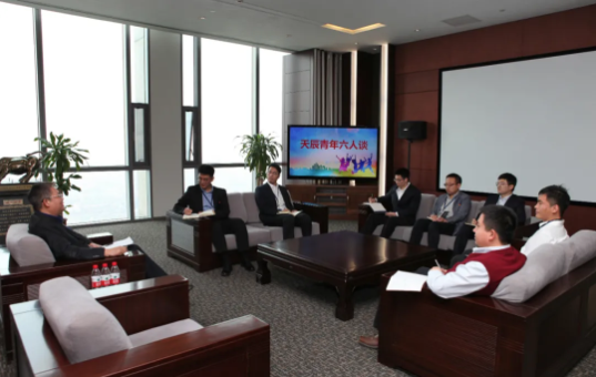 天辰公司团委开展第十一期 “青年六人谈”活动